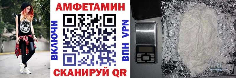 Амфетамин 97%  Купить закладки  Йошкар-Ола 