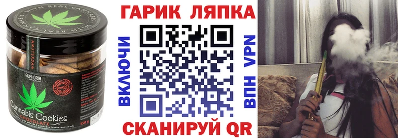 Купить где  Йошкар-Ола  Еда ТГК конопля 