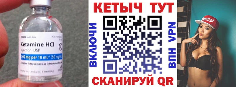 Купить  Йошкар-Ола  Кетамин ketamine 