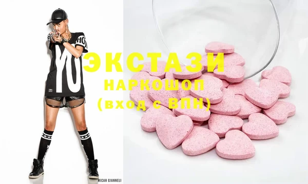 мефедрон VHQ Нефтекумск