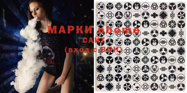 мефедрон VHQ Нефтекумск