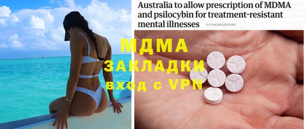 мефедрон VHQ Нефтекумск