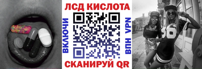 Лсд 25 экстази кислота  Купить где  Йошкар-Ола