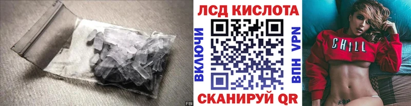 ЛСД экстази ecstasy Йошкар-Ола