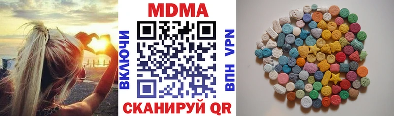 МДМА молли  Купить  Йошкар-Ола