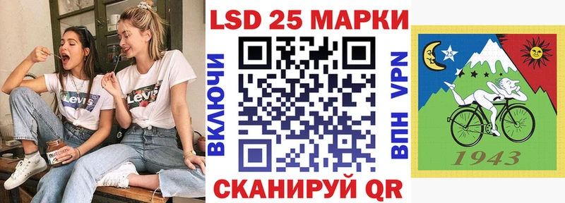 Марки N-bome 1,5мг  Купить  Йошкар-Ола 