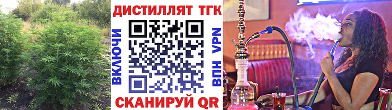 Дистиллят ТГК Wax  Купить где  Йошкар-Ола 